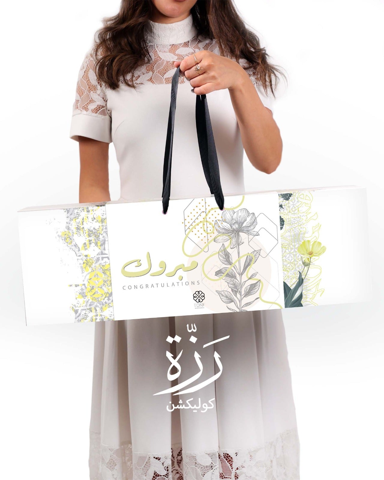 aza Collection
