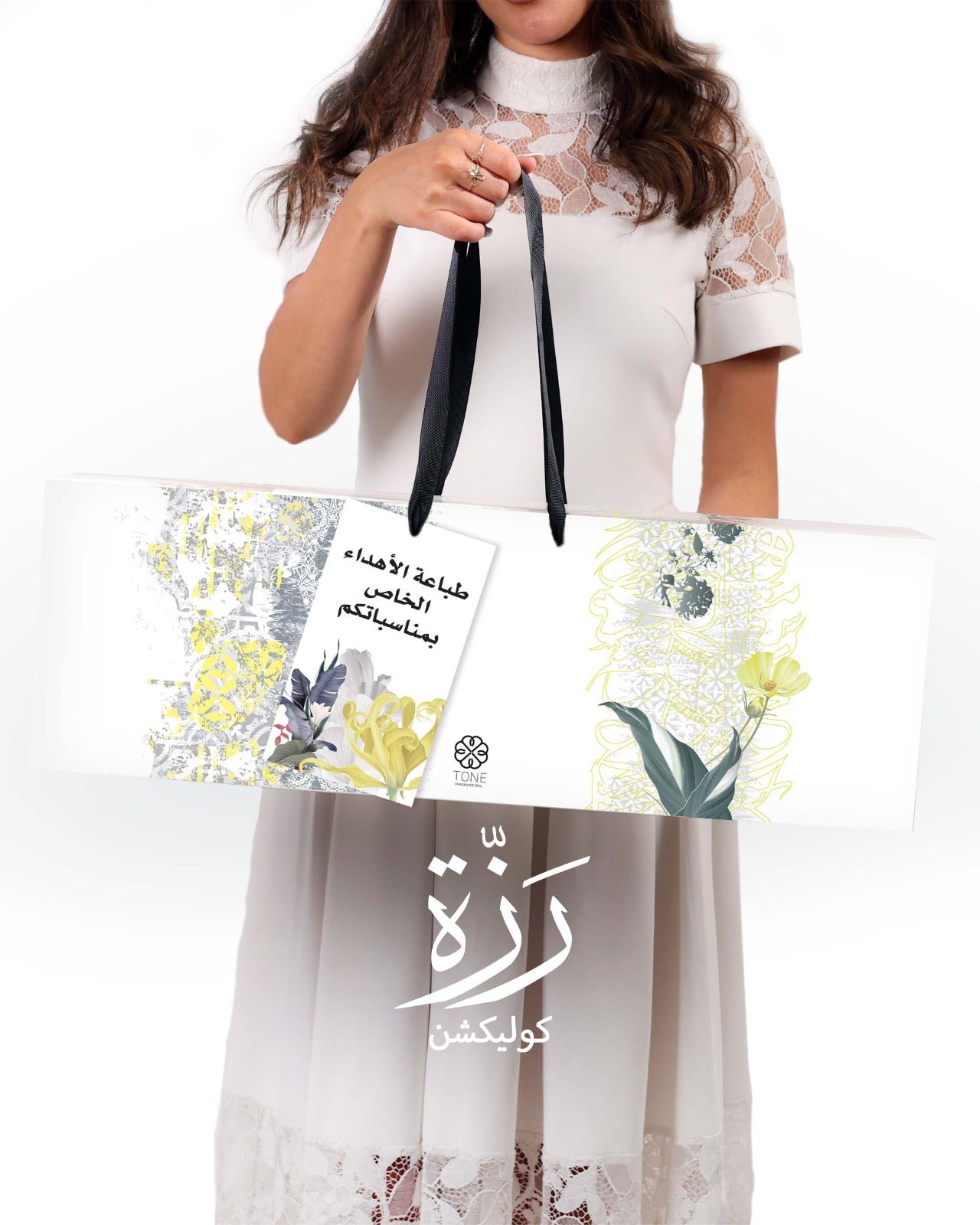 aza Collection