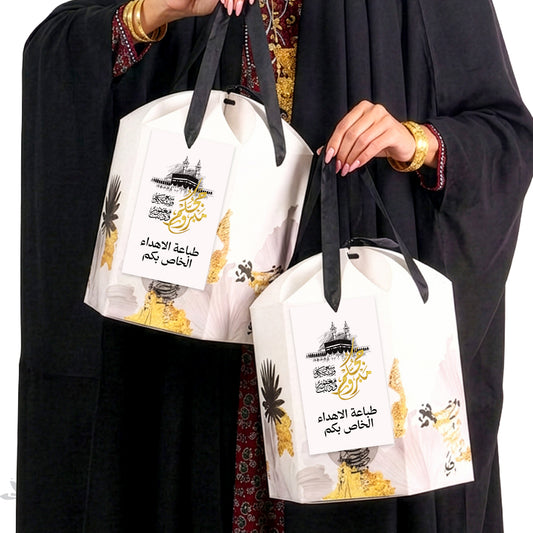 عرض الحج